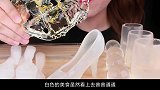 完全透明的白色美食，简单是最平凡的精彩，吃着会不会咬到手？