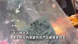 博主曝光商家将鸡鸭肉当牛肉干卖，当场怒斥“骗子”竟遭集体围攻，派出所介入