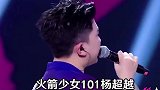 杨超越：从农村辍学少女到全村希望，年入3000万只用了两年