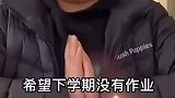 男孩生日许愿吹蜡烛，老天爷：愿望太大，驳回！