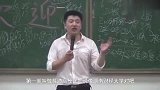 考研老师张雪峰给大家讲历史，分析到位，太搞笑了！