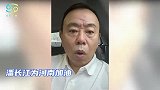 64岁潘长江录视频为河南加油，向灾区捐款100万，正能量满满