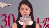 刘亦菲穿黑色练功服跳舞身段优美气质优雅脱俗