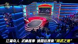 俄罗斯小孩表演少林棍法，惊的主持人目瞪口呆！