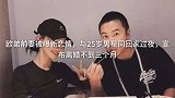 欧弟前妻被曝新恋情，与岁男星同回家过夜，宣布离婚不到三个月