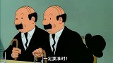 朋友面临处决，丁丁乘坐花车前往，成功救下两人