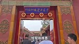 汽车充电桩装到太和殿广场？故宫博物院：经现场排查，均不存在