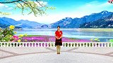 经典金曲广场舞《十送红军》表达送红军的不舍之情，口令教学