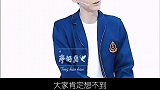 明星 tfboys 张艺兴 白敬亭