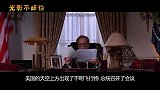 人类找火星人交朋友，结果火星人趁机攻占星球，开始为所欲为