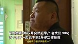 女子备孕9年，提前4个月生下超早产姐妹，丈夫：仅巴掌大，哪个都不放弃