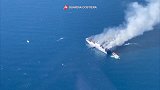 希腊海域渡轮起火事件：一男子被困3天后生还