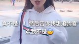 都怪我太聪明啦，被我识破了