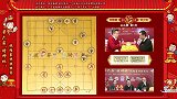 第六届“财神杯”视频象棋快棋赛总决赛