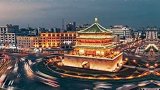 钟楼上榜全国十大热门景区！小长假“西安游”热力十足