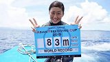 中国女潜将首破世界纪录 竟是生物博士手握6项全国纪录