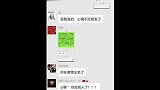猎奇-20170907-开学呼吁礼让,的哥-撞死一个是一个