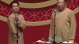 郭麒麟劝搭档快离开德云社，阎鹤祥的回复逗笑了全场观众