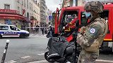 巴黎持刀砍人案最新进展：2名嫌犯已被捕，当地正展开反恐调查