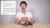 黑鲨3和IQOO3玩游戏操作有何区别，该怎么选？