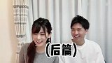 学霸老公学渣媳妇｜保持爱情的诀窍3个｜后篇