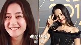 10位明星出道前后对比，杨超越越来越美了，关晓彤白了好几倍