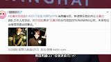 王嘉尔方回应全员不续约JYP，网友纷纷表示，恭喜帅哥合约到期