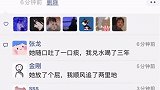 你走你的独木桥我在下面撑着桥热门 朋友圈 评论区留言