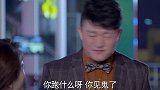 妻子陪丈夫到酒吧，万万没想到他突然看到1个人，瞬间跑出了酒吧
