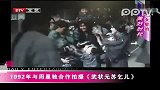 娱乐播报-20111128-杨幂儿时影视剧镜头曝光面对质疑不畏惧