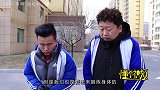 学生跑步比赛，学渣凭一卷胶带反败为胜，什么情况