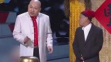 小品：宋小宝的自我介绍：我这个人说白了就是懒