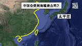 中国会受到海啸袭击吗？