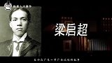 考生提议用“咸鱼”作诗，9岁梁启超一句诗，令在座的人拍手叫绝