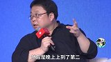 罗永浩：子弹短信出来后，中国投资界都疯了