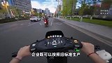 电动自行车新国标9月1日实施！有门店涨价500元，门店回应