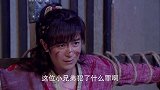 军官准备将重八剥皮抽筋杀一儆百时，幸好得陈友谅相救