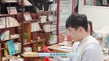 周迅刚到餐厅，没想到会收到红玫瑰，究竟是谁送的