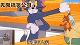 无限搞笑公司骗吃骗喝是不对的
