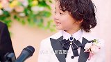 小宝亲自主持爸爸妈妈的婚礼！