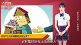 《土地增值税法》已写好，房企躺赚时代结束！