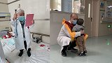 患病男童命悬一线被医生救回 康复期间迷恋上穿大褂随大夫查房