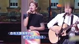 刘涛和水木年华卢庚戌合唱经典作品《追梦人》，惊艳全场