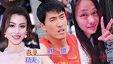 体坛明星前任现任对比，王治郅二婚疑似婚变，莫科周苏红令人感动