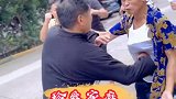 一个老大爷一打四