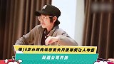 曝15岁小鲜肉谈恋爱大尺度聊天让人咋舌 疑遭公司开除