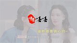 人间清醒！张萌回应多次道歉：感谢网络上的声音让自己成长