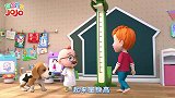 超级宝贝：宝宝当医生了，为哥哥姐姐体检，哥哥好高啊