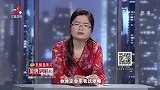 调解：父亲沉迷赌博，女儿不放心，要求第三方保管拆迁款