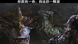 兽王：你救我一命，我还你一颗蛋